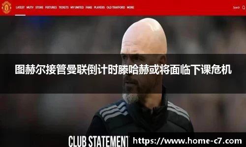 c7娱乐