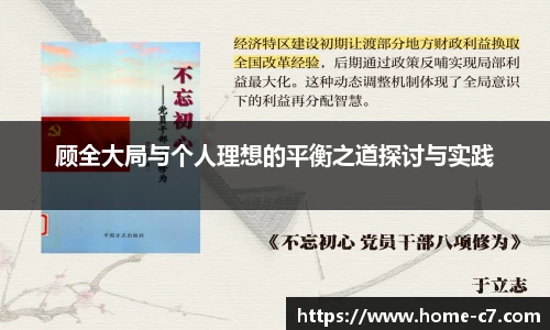 c7娱乐官方网站